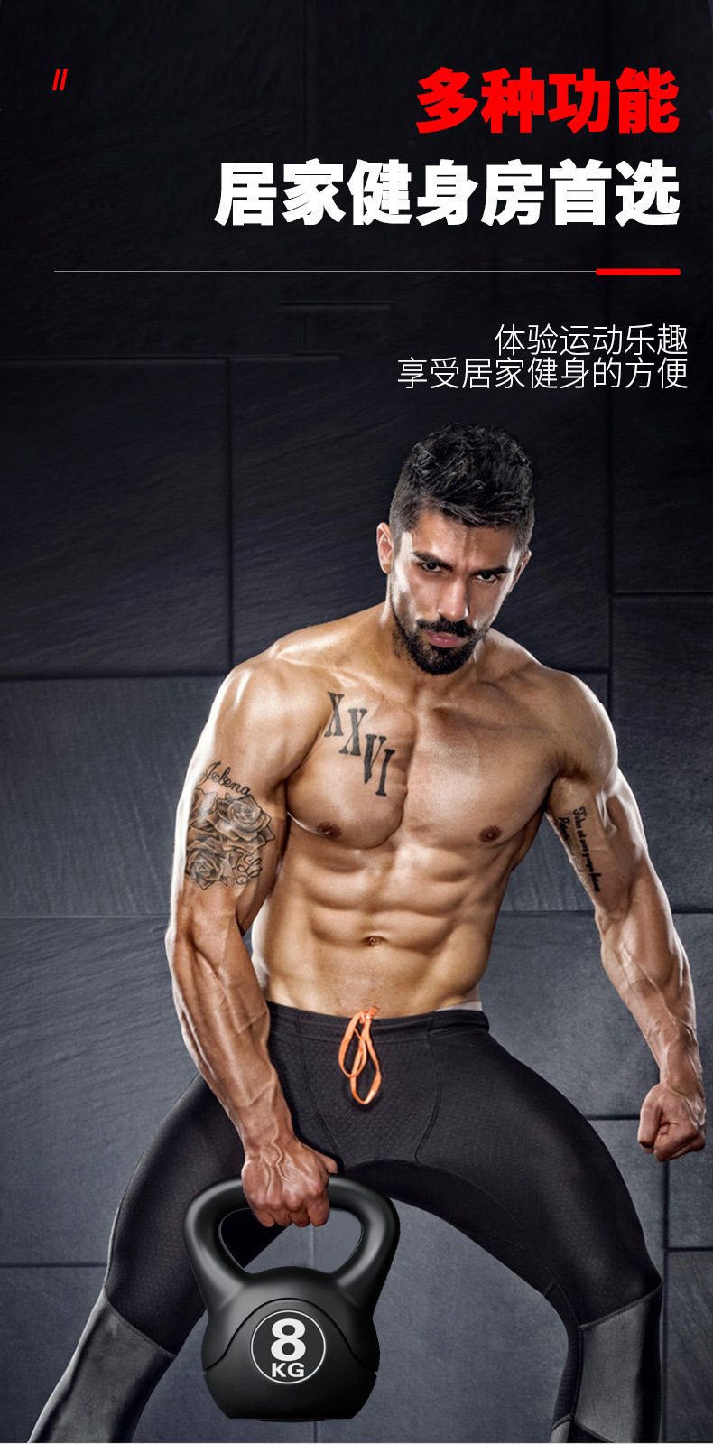 2026 Kettlebell Ajustable de 8 - Home Gym Academy reseña y precio